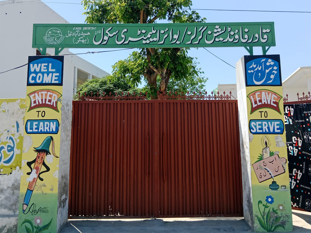 Qadir Foundation Elementary School in Hyderabad Thal